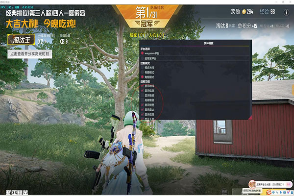 CF武圣外挂透视自瞄效果